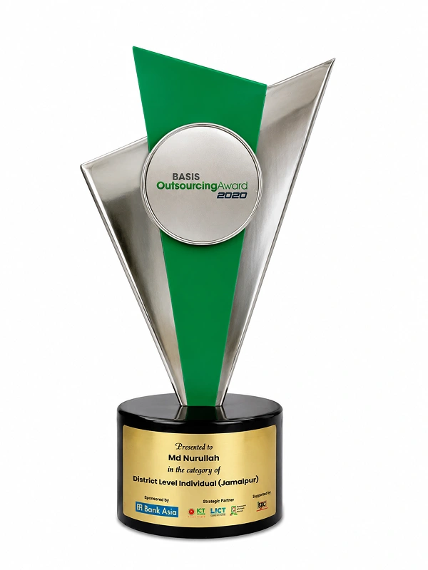 Achievement Award