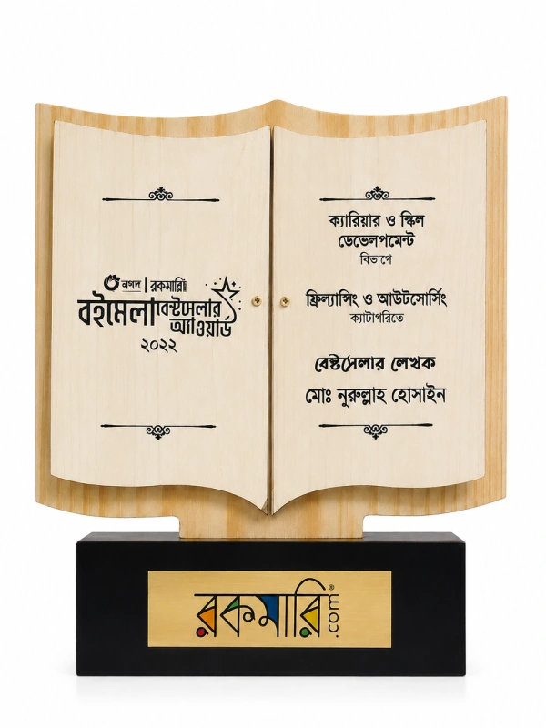 Excellence Award